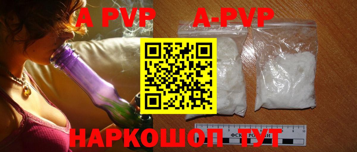 Альфа ПВП СК КРИС Троицк
