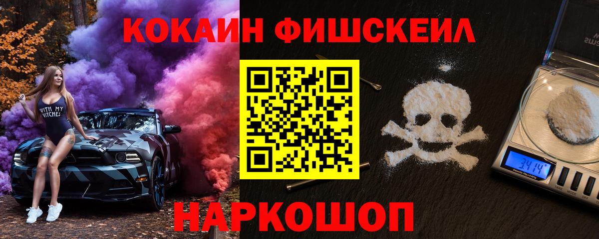 Cocaine VHQ  COCAIN Эквадор  Cocaine  Троицк  Вход с VPN 