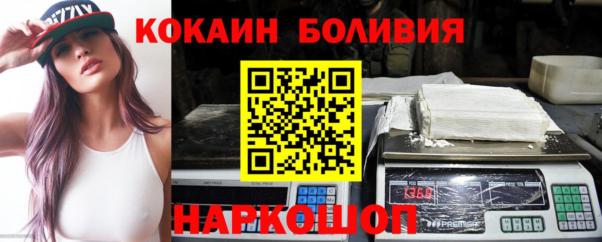 КОКАИН VHQ Троицк