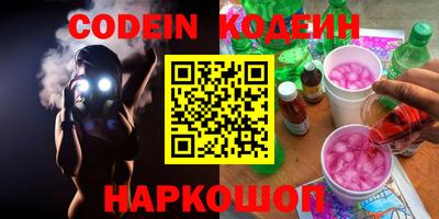 кокс Партизанск