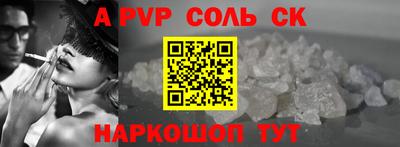 марки lsd Пенза