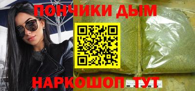 каннабис Первоуральск