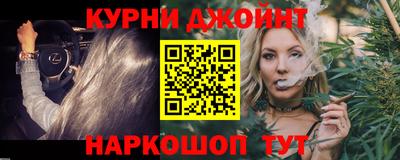 каннабис Первоуральск