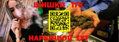 каннабис Первоуральск