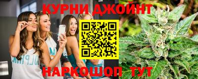 каннабис Первоуральск