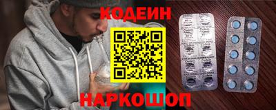 кокс Партизанск