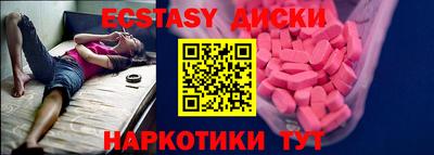 каннабис Первоуральск