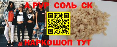 каннабис Первоуральск