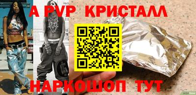 кокс Партизанск