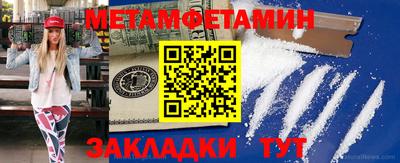 кокс Партизанск