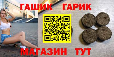 кокс Партизанск