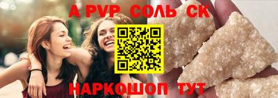 кокс Партизанск