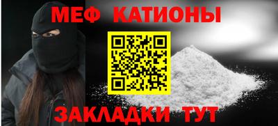 кокс Партизанск