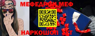 каннабис Первоуральск