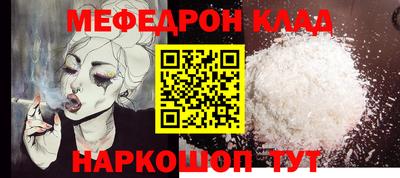 кокс Партизанск
