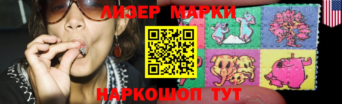 LSD-25 экстази ecstasy Троицк