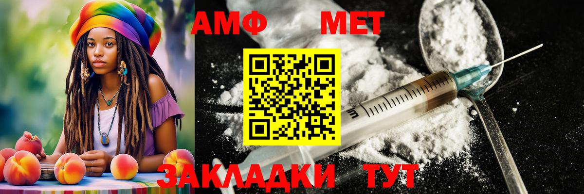 Троицк  Метамфетамин Декстрометамфетамин 99.9%  Вход с VPN 