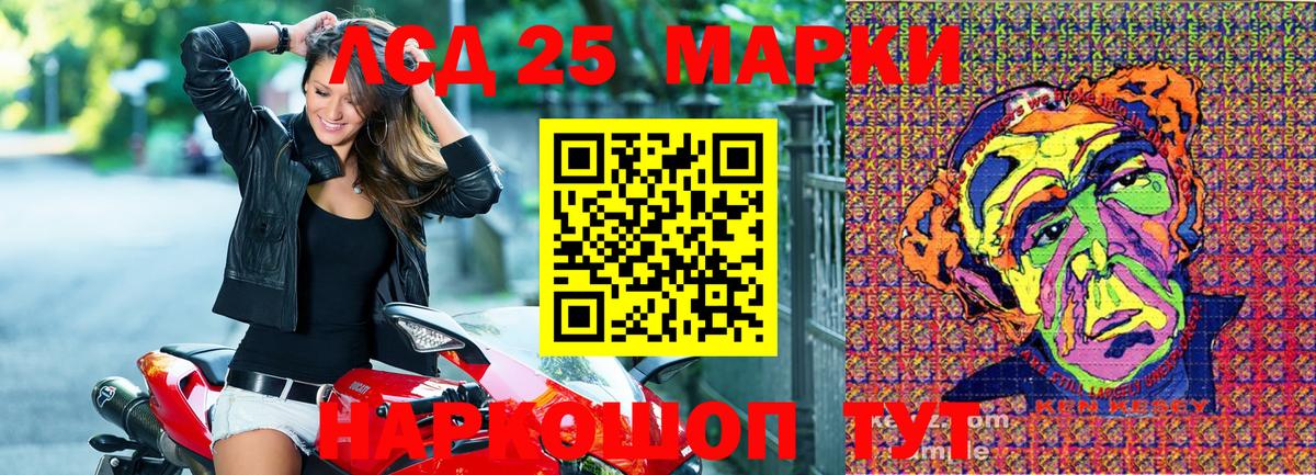 Троицк  Наркотические марки 1,8мг  Наркотические марки 1,8мг  Вход с VPN 