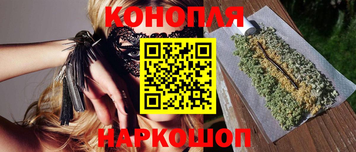 Каннабис конопля  МАРИХУАНА семена  Бошки марихуана VHQ  Троицк  Вход с VPN  Канабис ГИДРОПОН 
